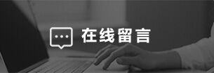 渭南鑫鑫鸿运人力资源有限公司